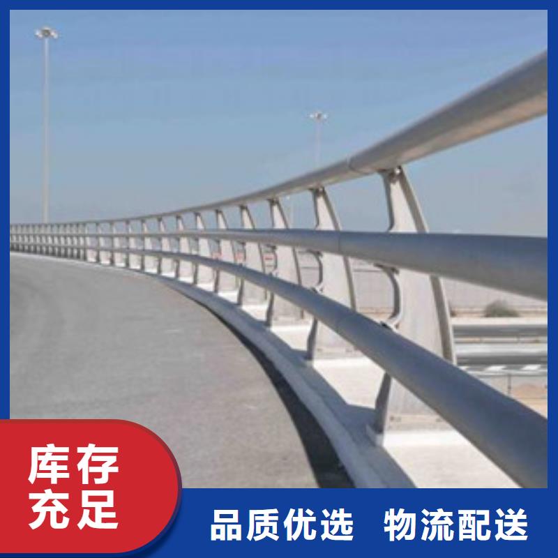 價格低的河道護欄供應商當地供應商
