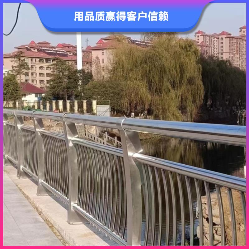 河道防护栏杆细选材质