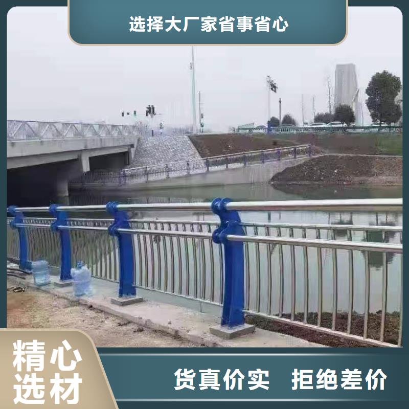 定制復合管護欄_優(yōu)質(zhì)廠家