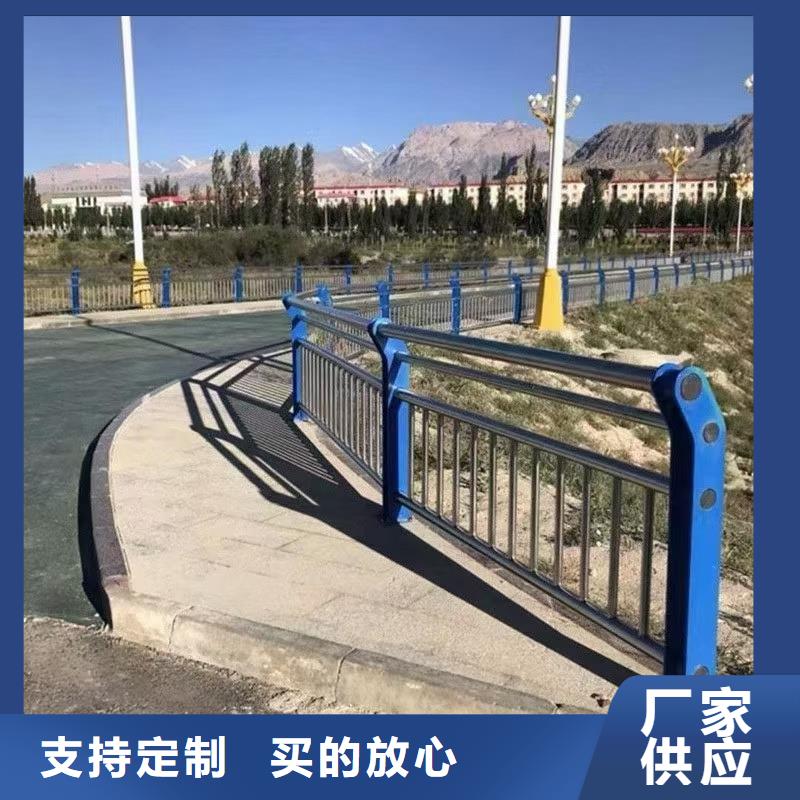不銹鋼復合管隔離護欄_保證