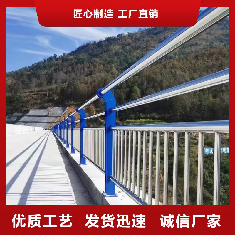 201不銹鋼復合管-201不銹鋼復合管質量可靠
