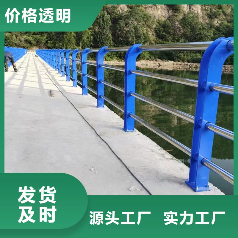 304不銹鋼復合管護欄承接
