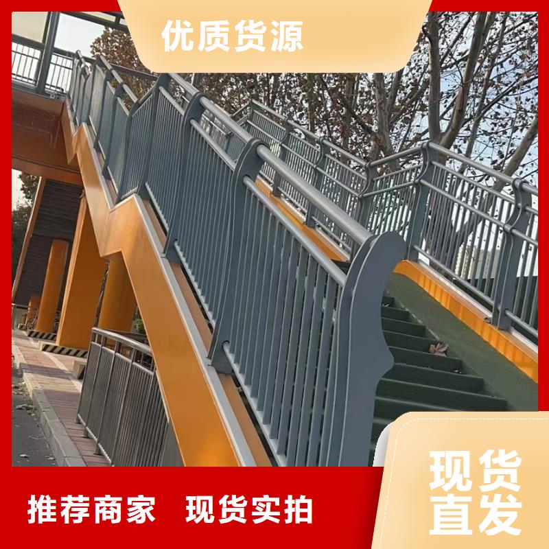 采購201不銹鋼碳素鋼復(fù)合管欄桿必看-來電咨詢