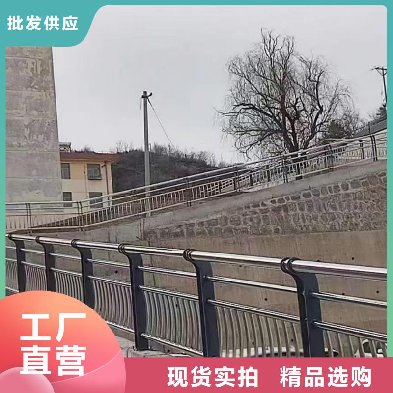 选201不锈钢碳素钢复合管栏杆-现货充足有保障