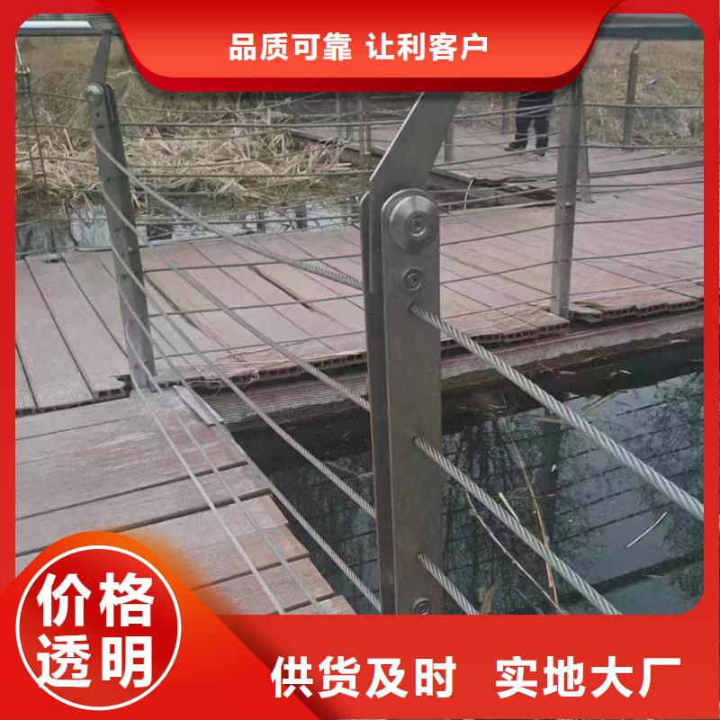 不銹鋼復合管護欄更多詳情點擊