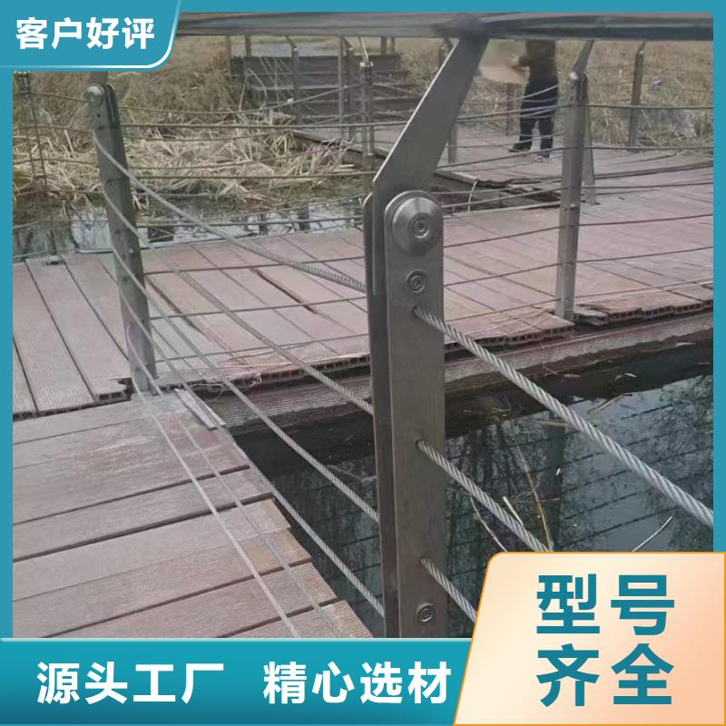 值得信賴的不銹鋼景觀護欄廠家