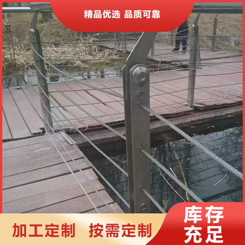 201不銹鋼復合管價格免費咨詢