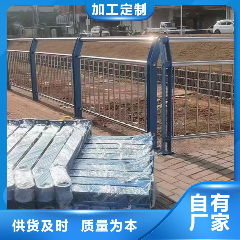 批發201不銹鋼復合管護欄_誠信廠家