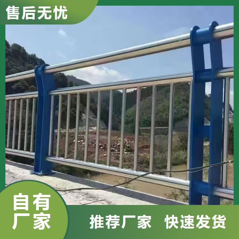 不銹鋼護欄廠家-高標準高質(zhì)量