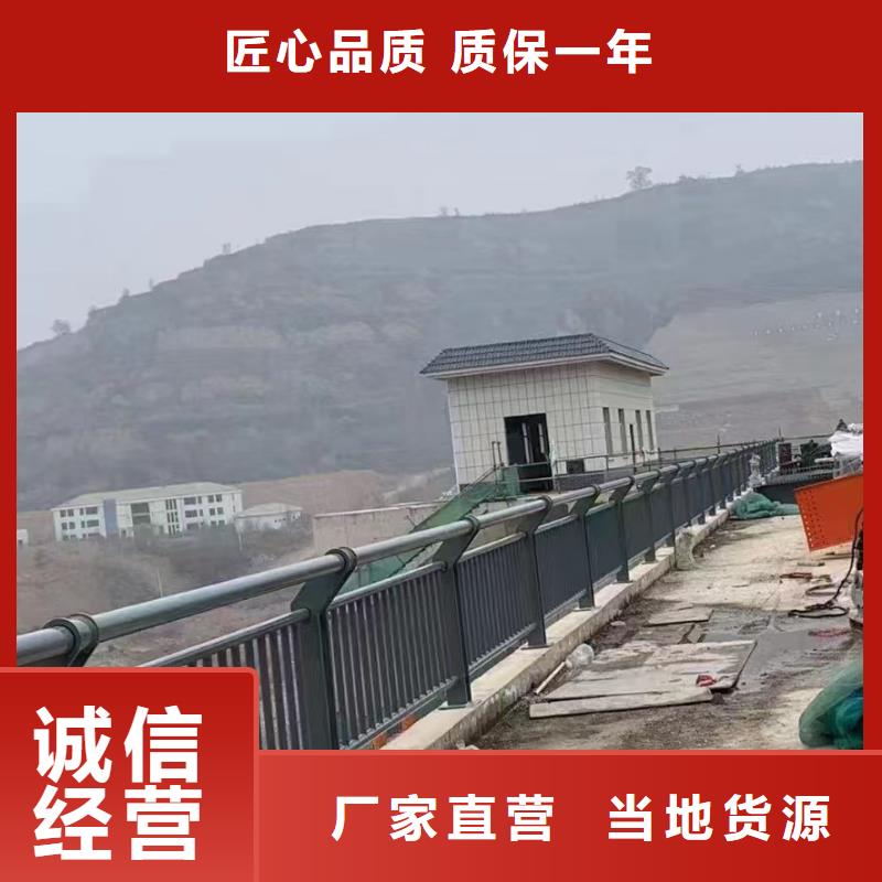 復(fù)合管護(hù)欄-廠家為您在線服務(wù)