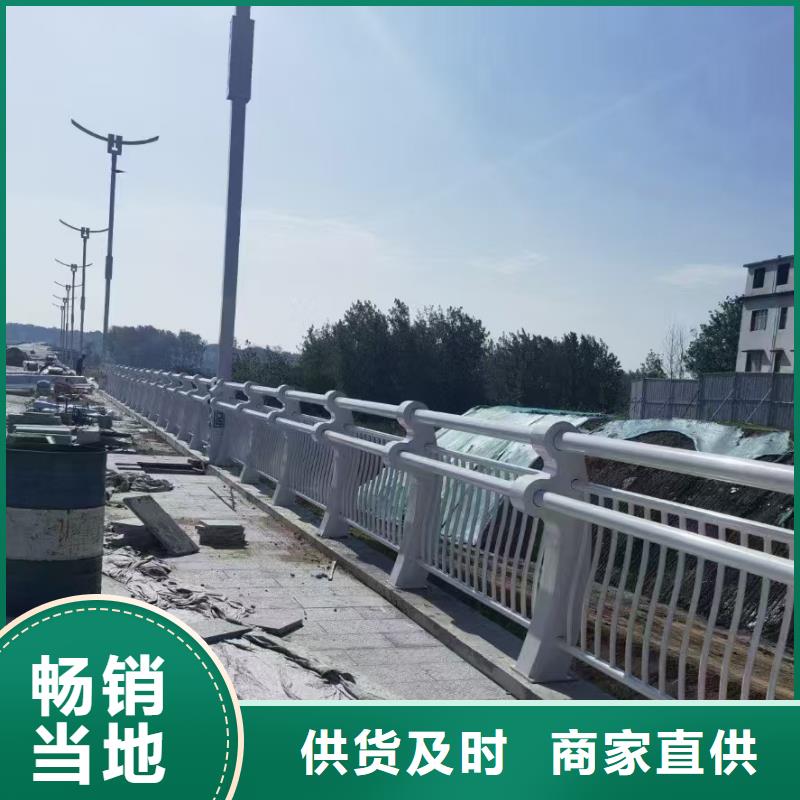 不銹鋼碳素鋼復合管欄桿品牌:鑫魯源橋梁道路燈光景觀護欄有限公司