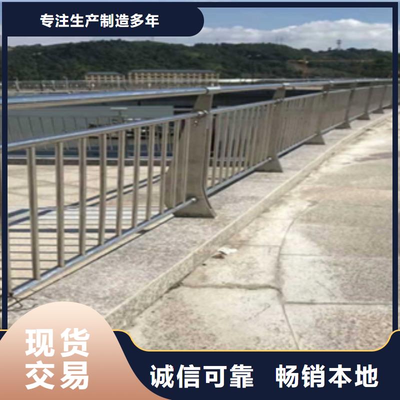 《重庆》购买防护栏立柱供应厂家