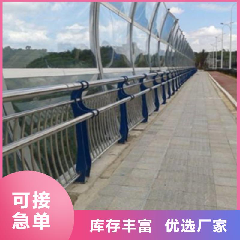 《北京》询价不锈钢景观护栏今日价格