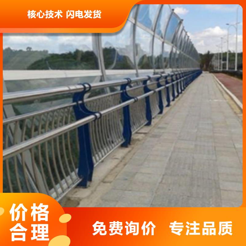【丽江】品质不锈钢防撞护栏质保五年