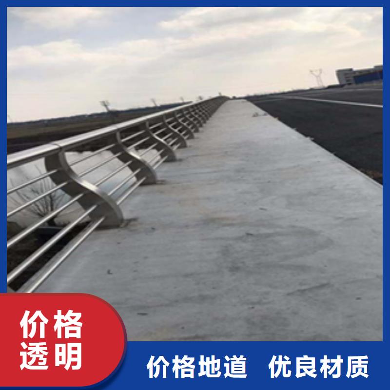 【丽江】品质不锈钢防撞护栏质保五年