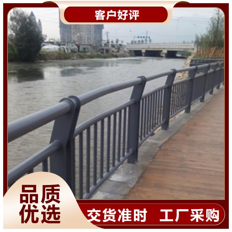 香港定制速度快工期短金特力不锈钢复合管护栏质优价廉