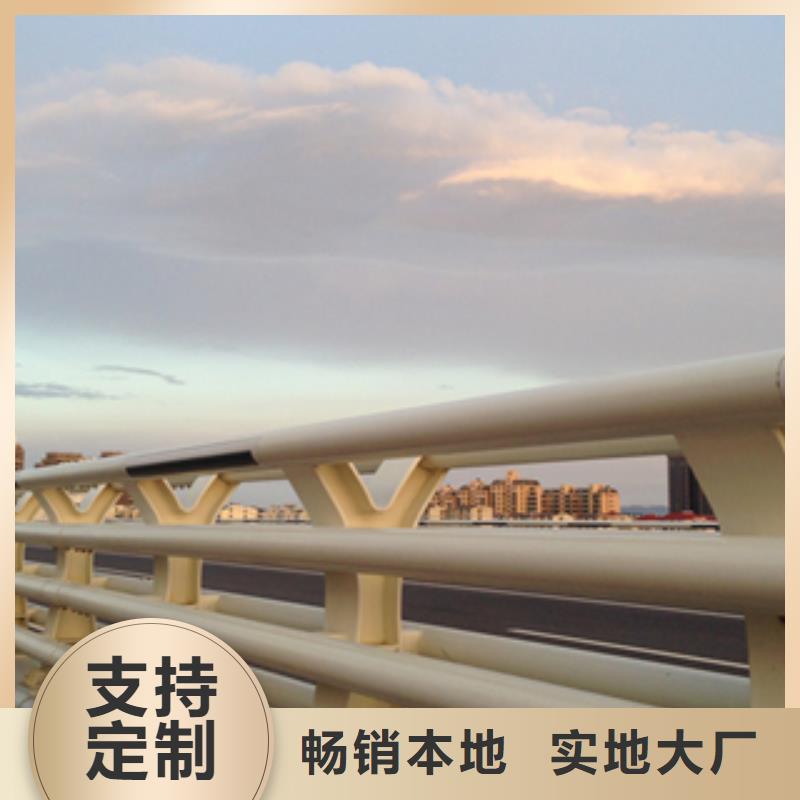 【上海】采购不锈钢复合管护栏诚信经营