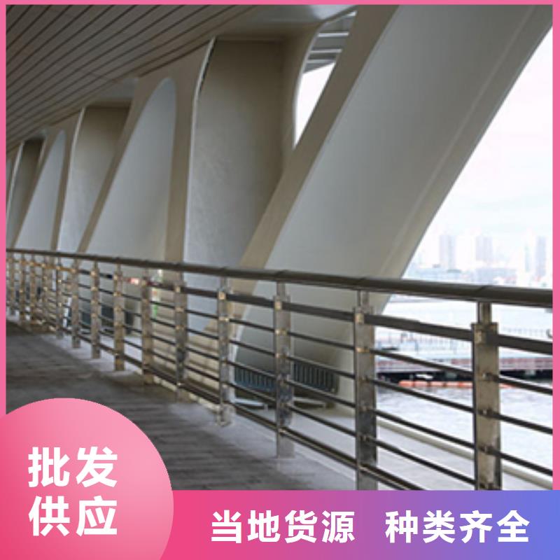 [安顺]定制【金特力】不锈钢桥梁护栏优惠供应
