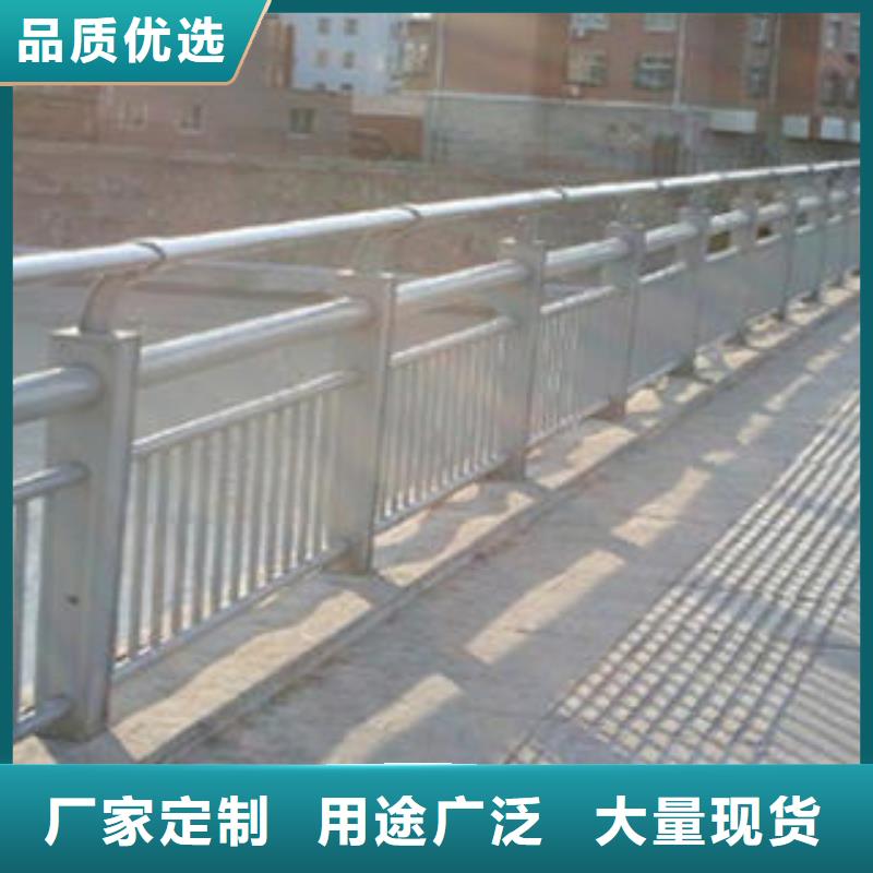 【乌海】诚信不锈钢河道护栏支持定制