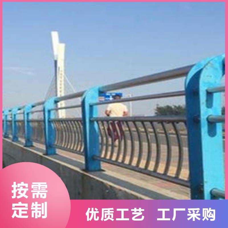 【黔东南】咨询不锈钢河道护栏护栏价格