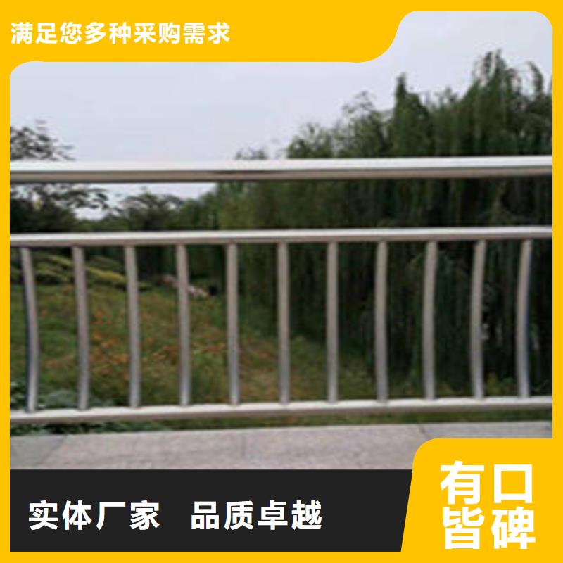 郴州直销景观不锈钢桥梁护栏安全环保