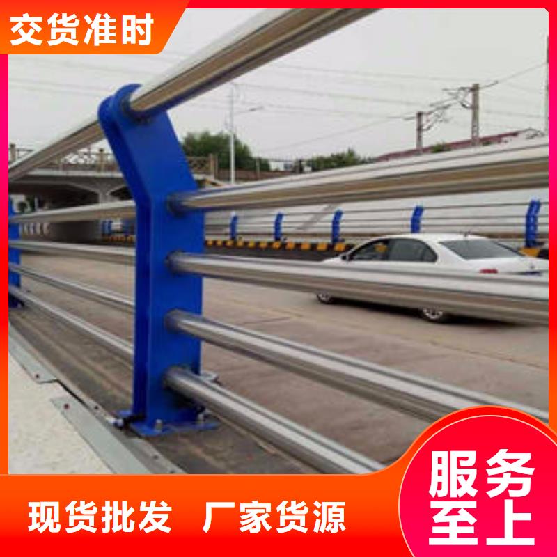 上海销售防撞护栏厂家定制定做