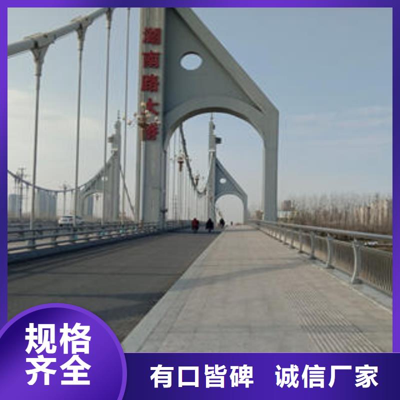 【泰安】当地[金特力]304桥梁不锈钢立柱安全防护