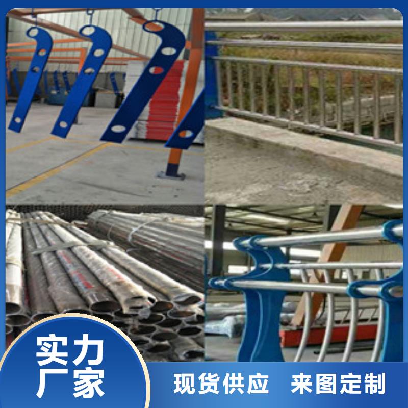 2020【阳江】同城108乘3不锈钢复合管生产厂家