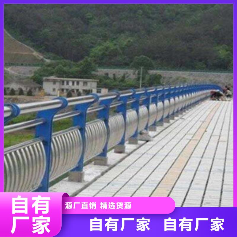 安徽省黄山询价不锈钢复合管桥梁护栏量大从优
