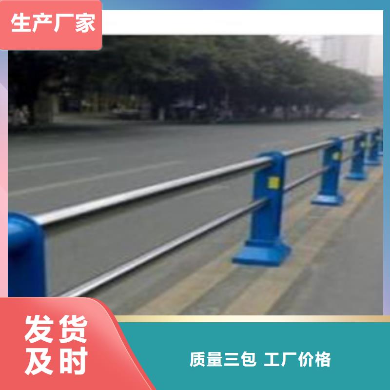 黑龙江省绥化当地304不锈钢复合管桥梁护栏诚信厂家