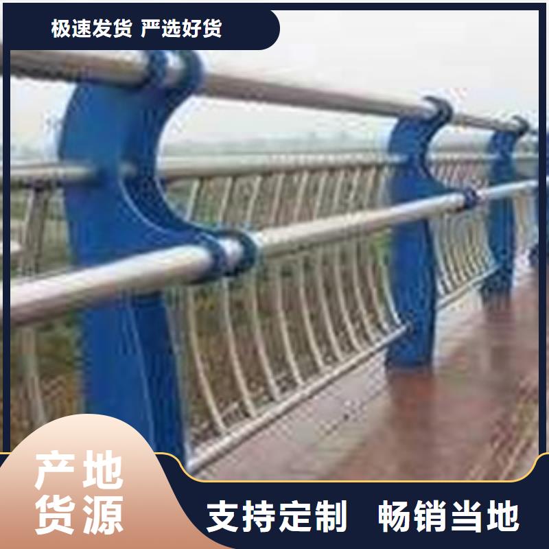 2020【沧州】咨询不锈钢桥梁护栏服务完善