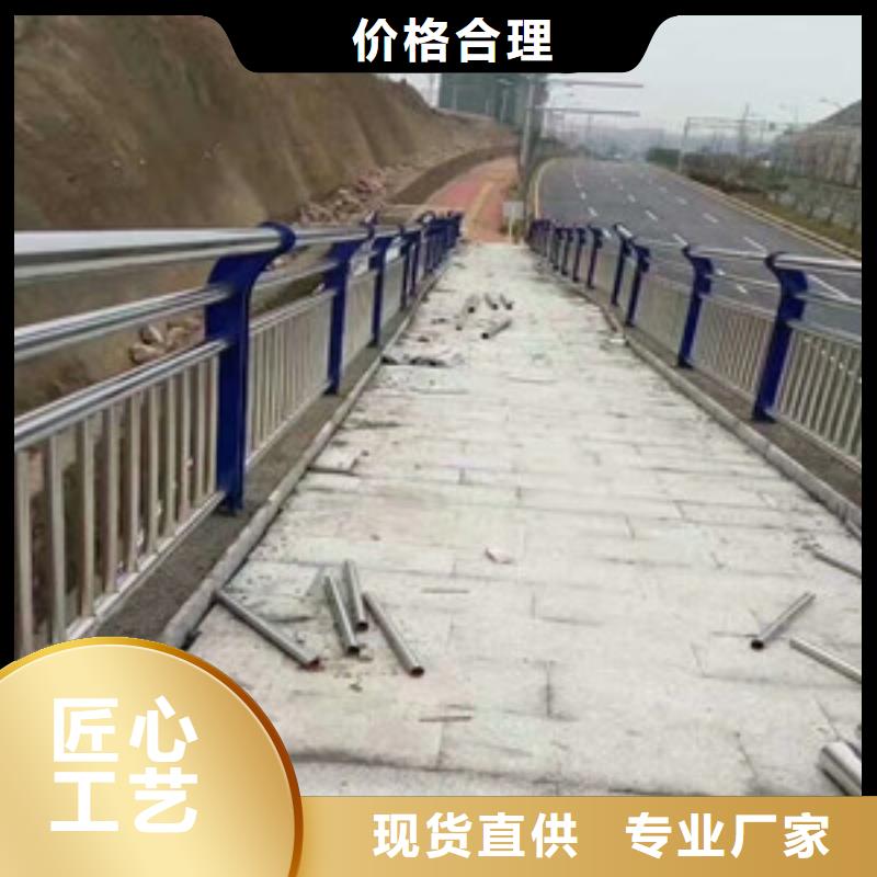 新闻：兴安当地定制不锈钢复合管桥梁护栏来样设计定做