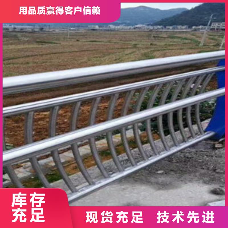 衡阳定制201不锈钢复合管桥梁护栏实力厂家