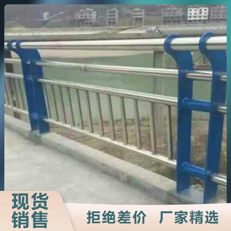 2024(桂林)可定制【星华】桥梁复合管防撞护栏高品质