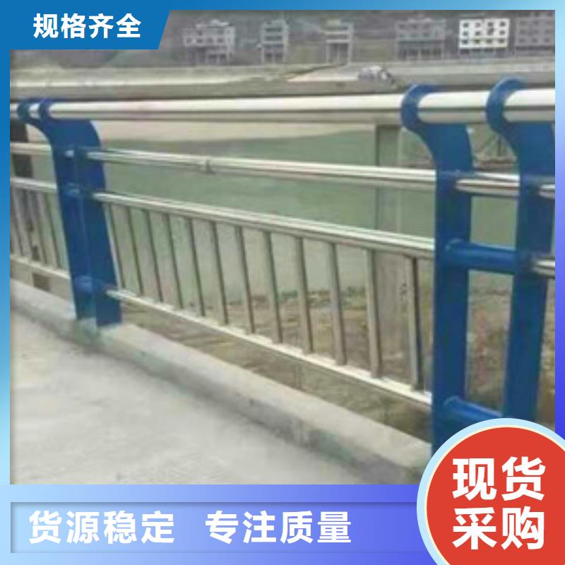 【乌鲁木齐】畅销本地{星华}不锈钢桥梁护栏新价格