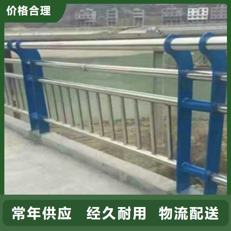 <酒泉>支持加工定制【星华】桥梁防撞栏杆供应