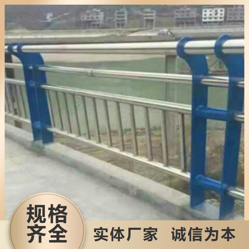 【上饶】质量优选《星华》桥梁不锈钢栏杆质量可靠