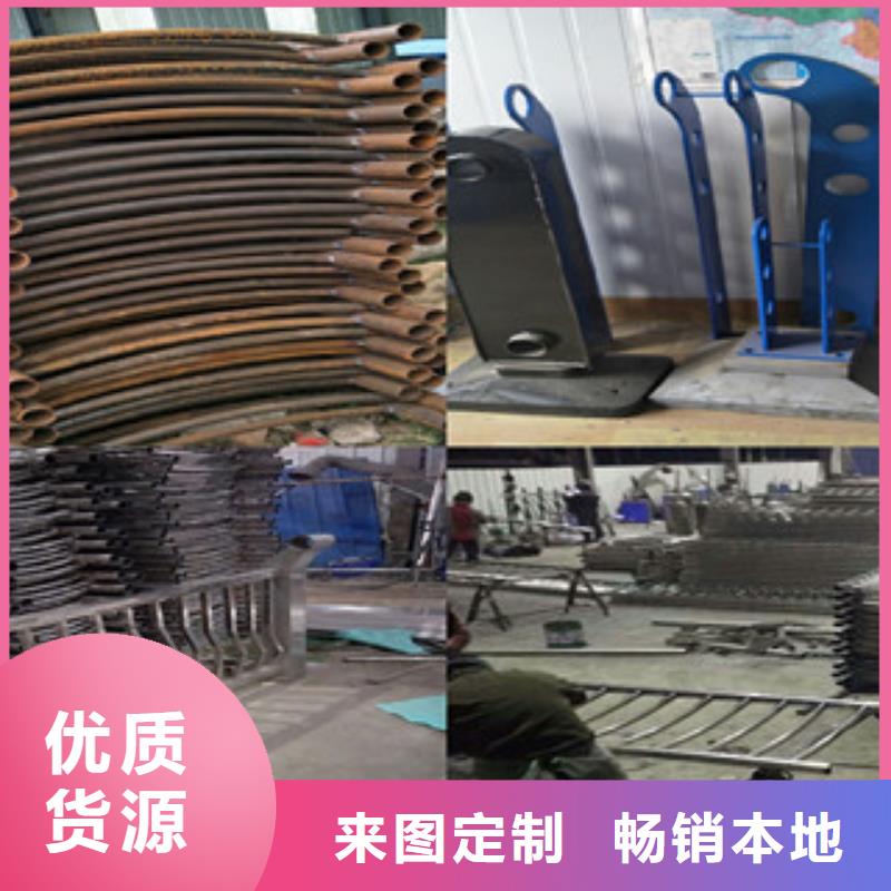 北京周边[星华]不锈钢复合管护栏价格