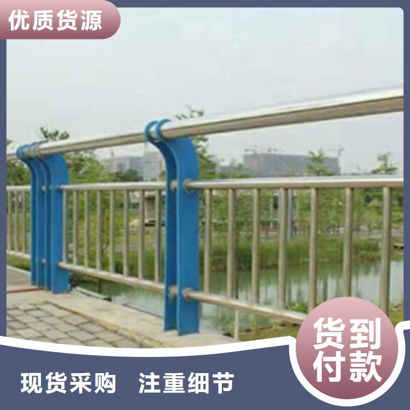 扬州质量安全可靠《星华》不锈钢桥梁防撞护栏产供销一条龙直销