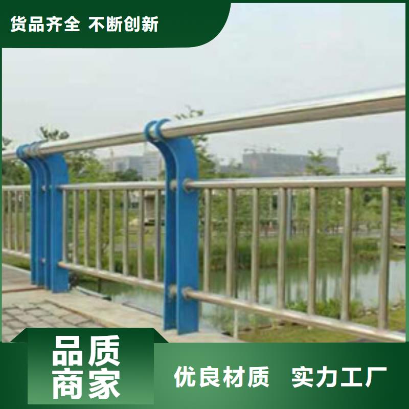 河北省(邯郸)周边星华304不锈钢复合管桥梁护栏专业高端定制