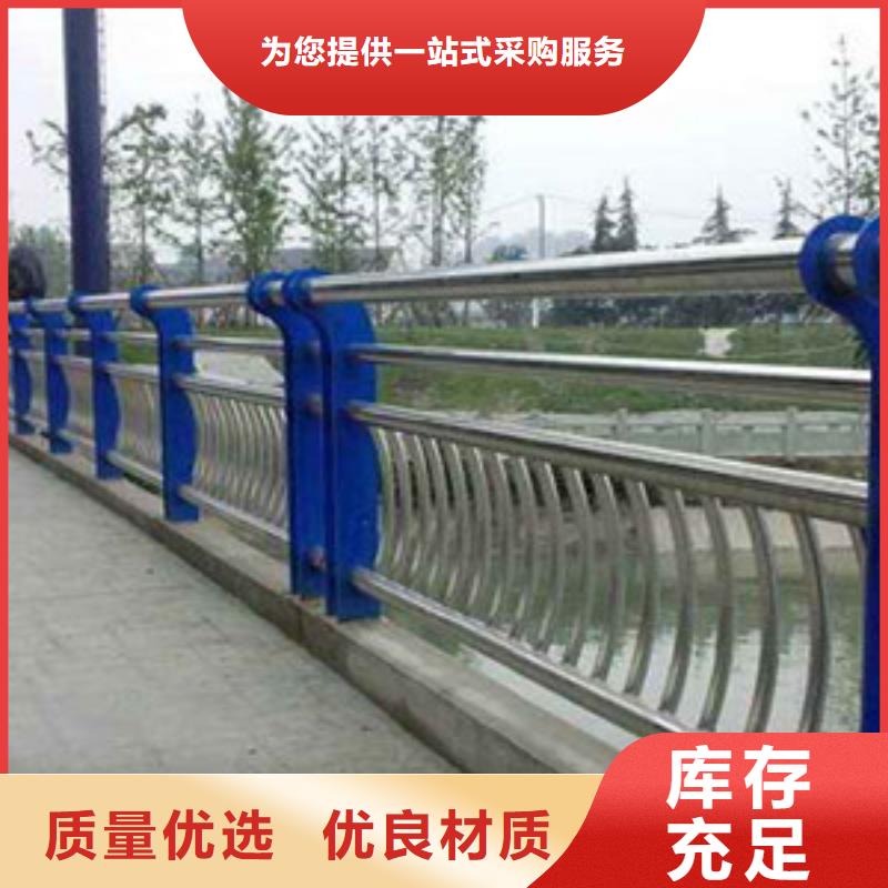 郴州定做白钢桥梁护栏欢迎订购