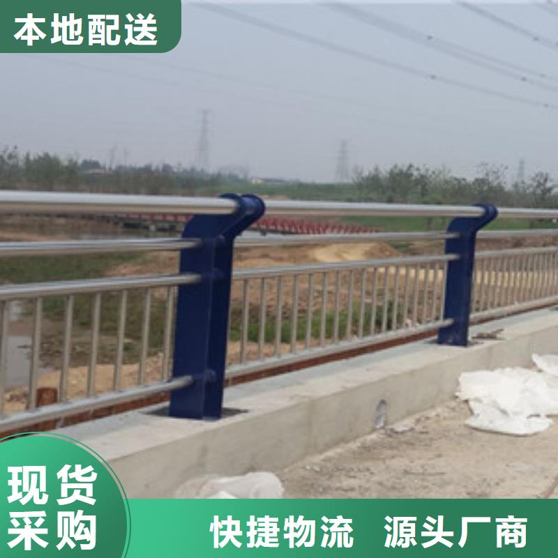 【扬州】咨询不锈钢河道栏杆全网低价