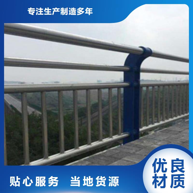 郴州直销不锈钢道路防护栏杆详情咨询