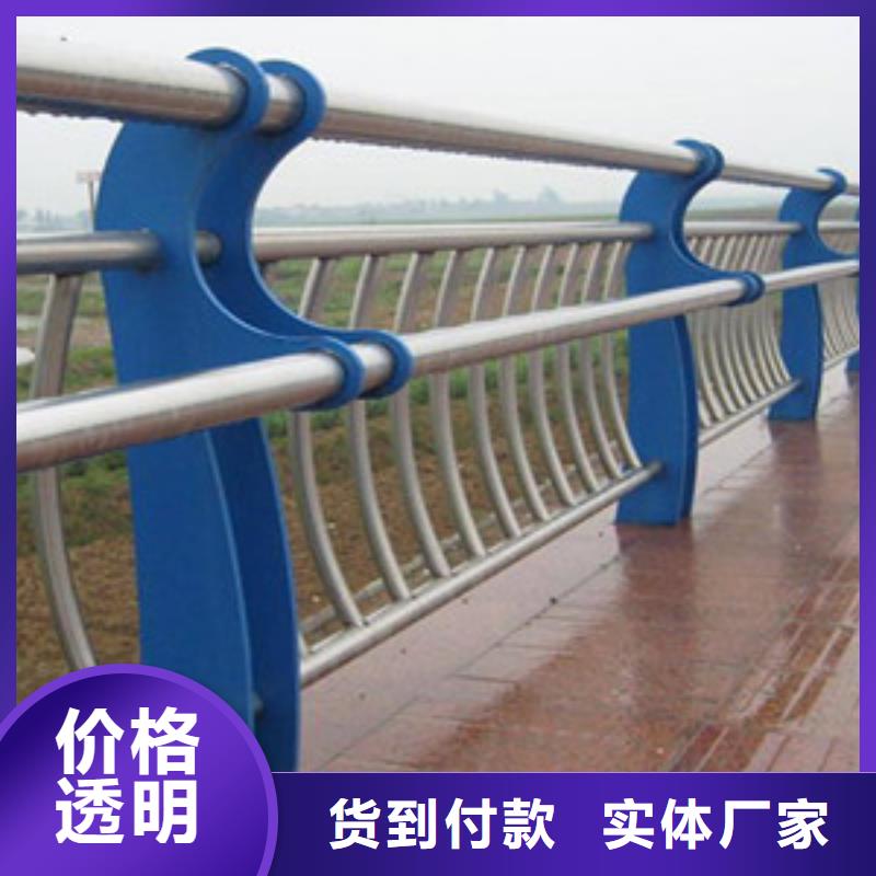 【扬州】咨询不锈钢河道栏杆全网低价