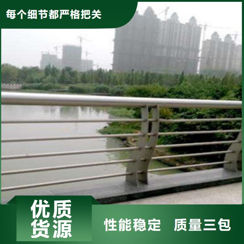 【三门峡】现货不锈钢桥梁防护栏杆销量全国