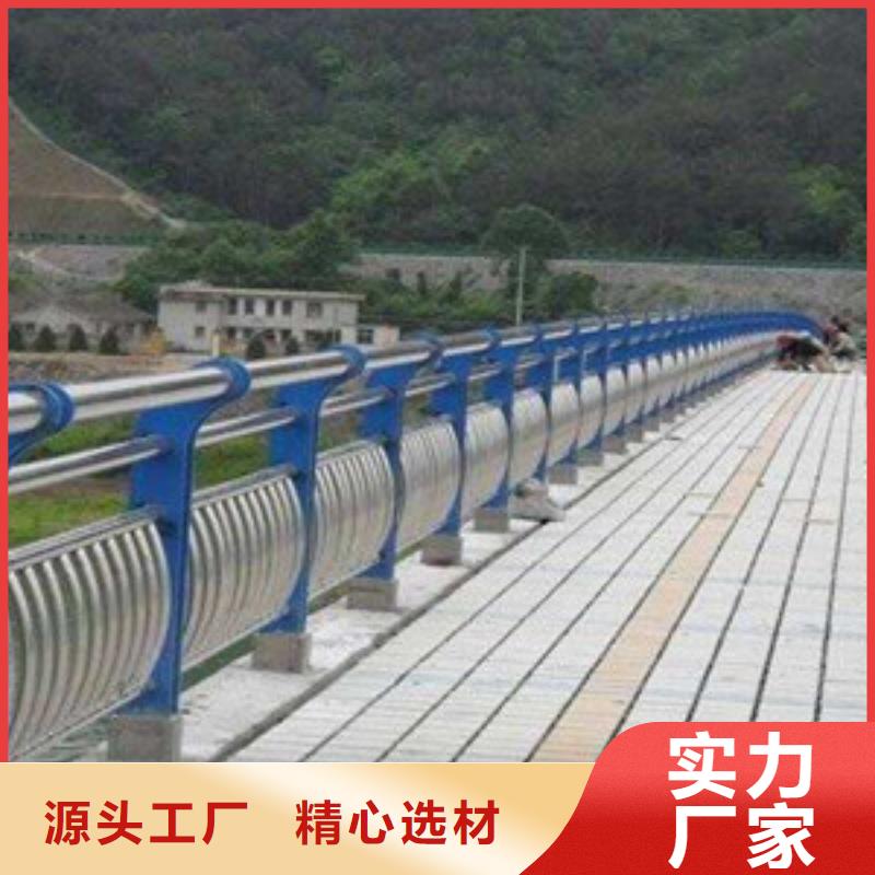 郴州定做白钢桥梁护栏欢迎订购
