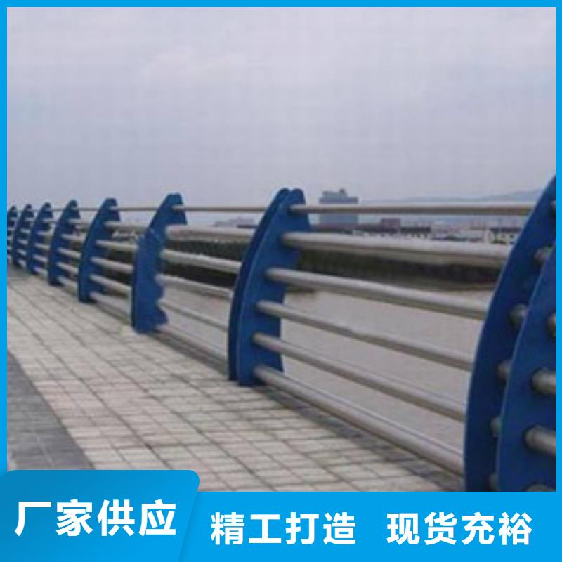 桂林该地不锈钢复合管天桥栏杆今日供应