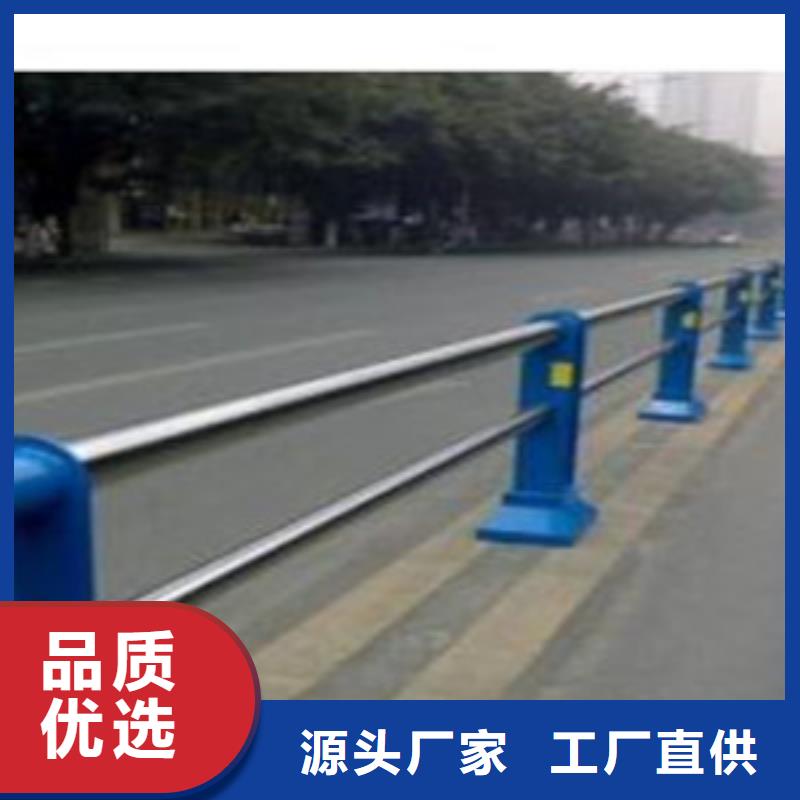 湘潭现货不锈钢道路隔离栏杆外观光泽