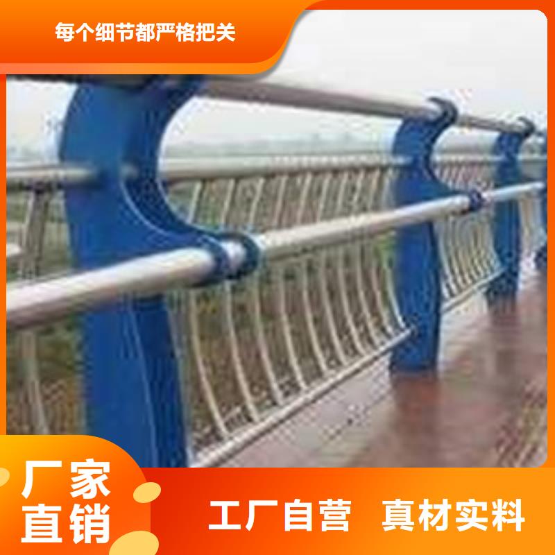 上海该地双金属复合管护栏无中间商/可靠选择