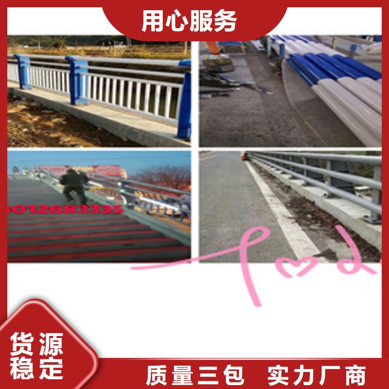 辽宁盘锦选购不锈钢复合管天桥栏杆质量保障